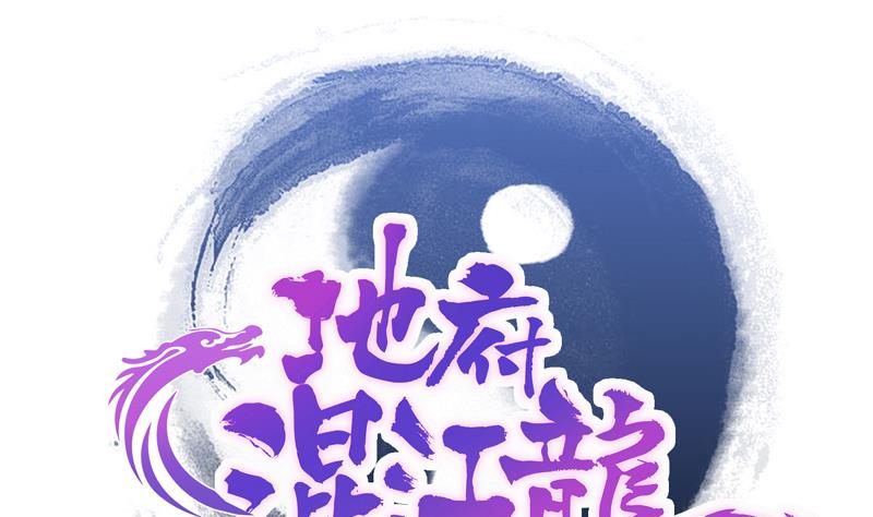 第151话 小老弟你怎么回事？0