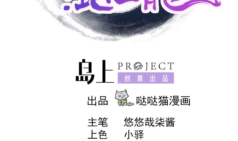 第151话 小老弟你怎么回事？1