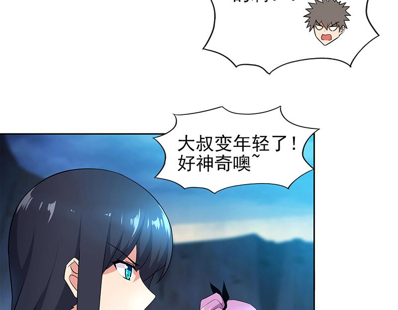 第151话 小老弟你怎么回事？10