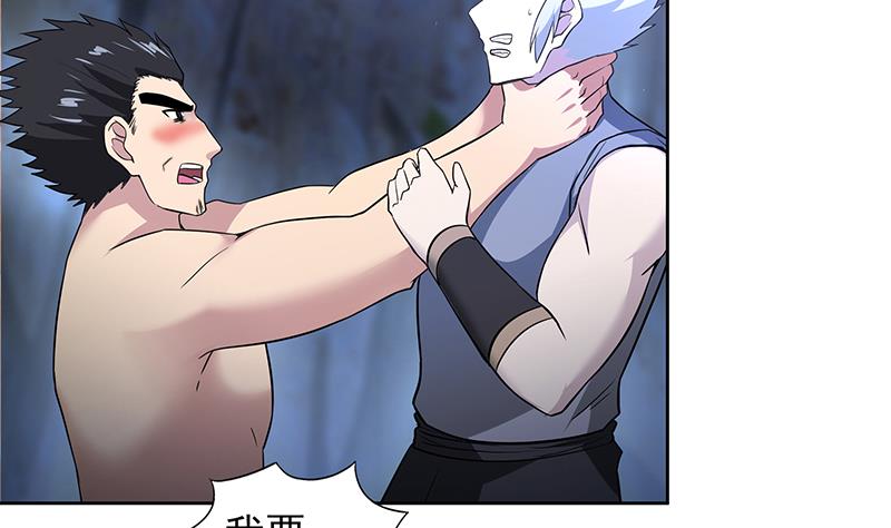 第151话 小老弟你怎么回事？15