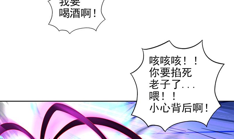 第151话 小老弟你怎么回事？16