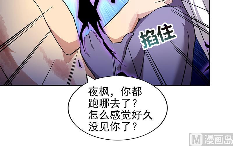 第151话 小老弟你怎么回事？32