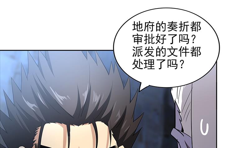 第151话 小老弟你怎么回事？33