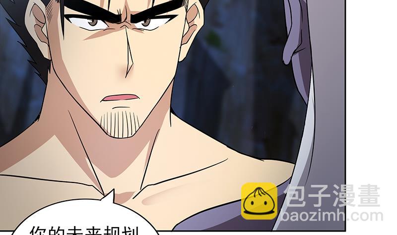 第151话 小老弟你怎么回事？34