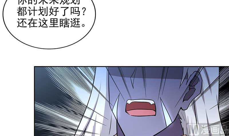 第151话 小老弟你怎么回事？35