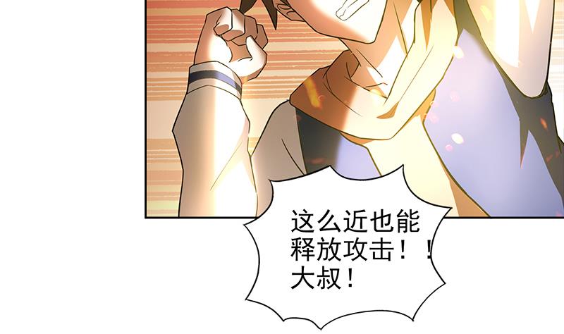 第151话 小老弟你怎么回事？40