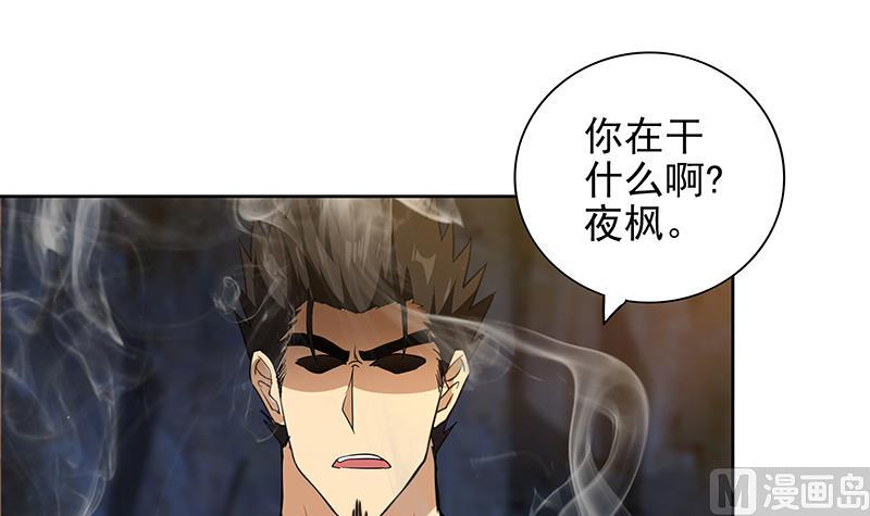 第151话 小老弟你怎么回事？41