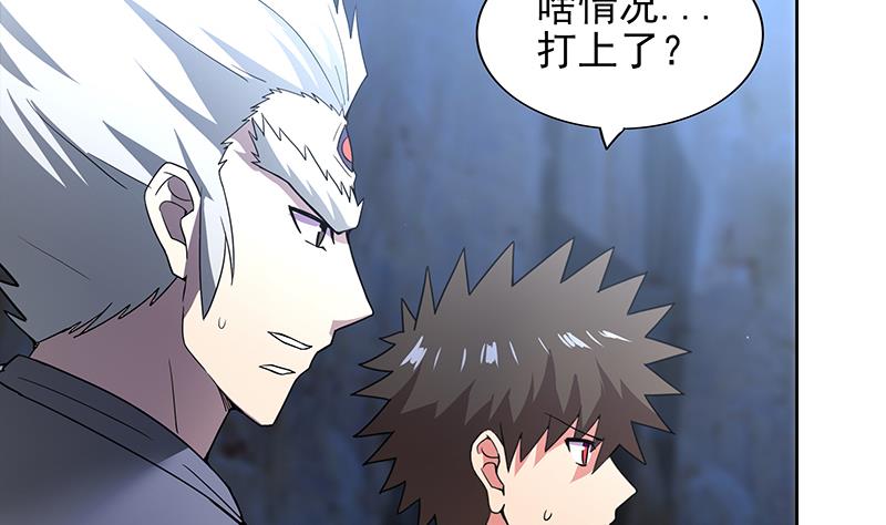 第151话 小老弟你怎么回事？46
