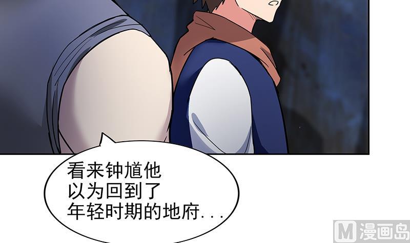 第151话 小老弟你怎么回事？47