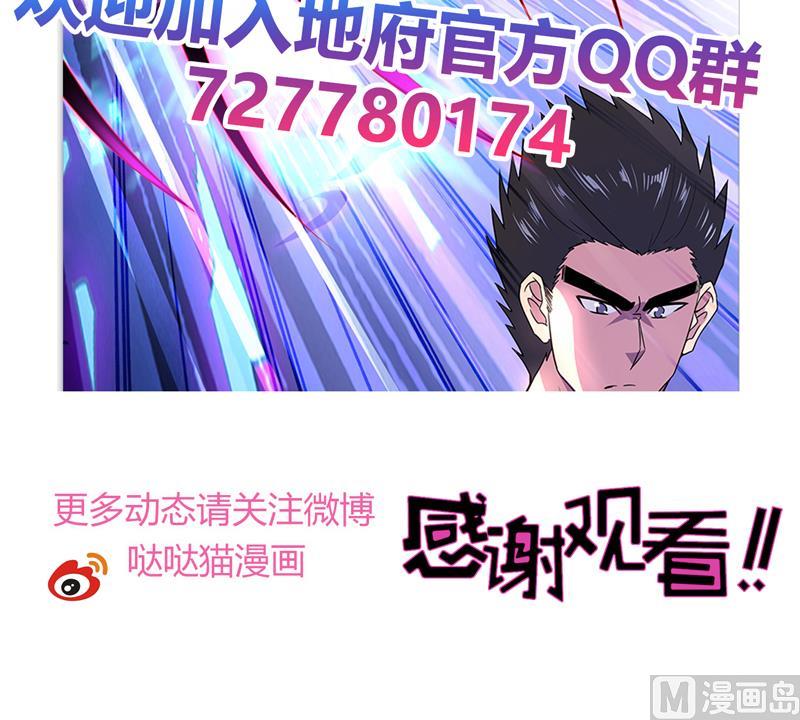 第151话 小老弟你怎么回事？54