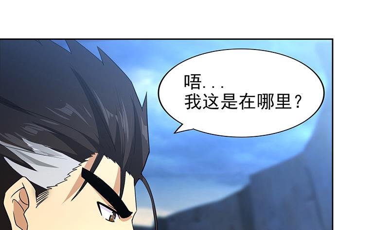 第151话 小老弟你怎么回事？6