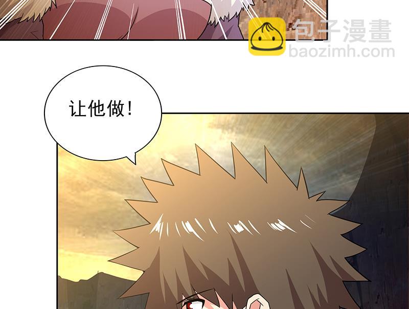 第154话 责任！10