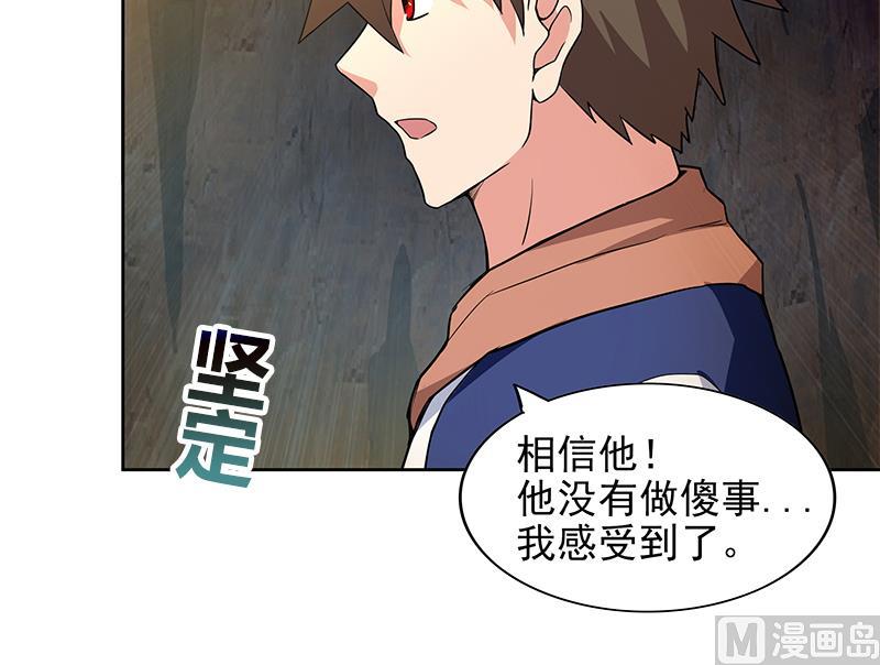 第154话 责任！11