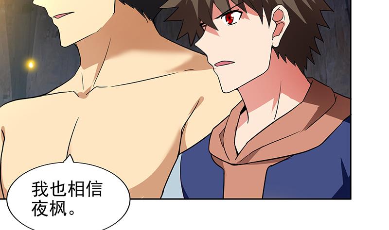 第154话 责任！13