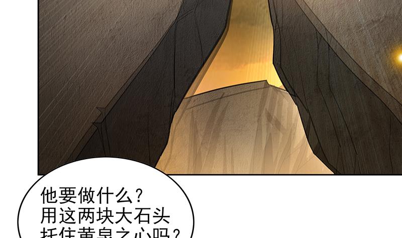 第154话 责任！21