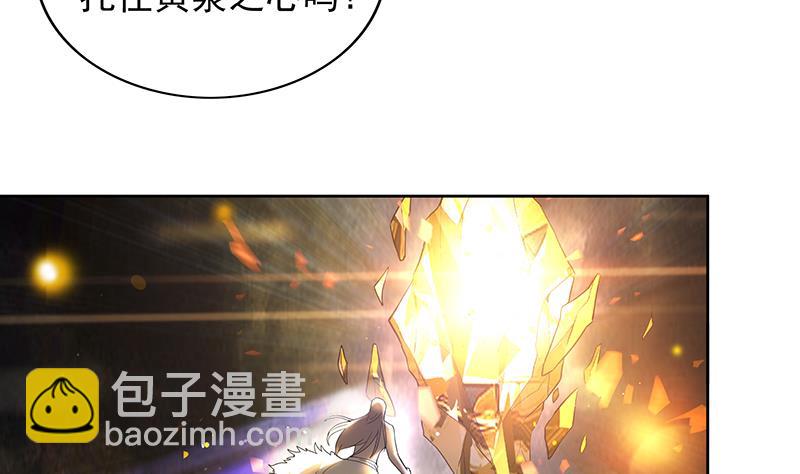 第154话 责任！22