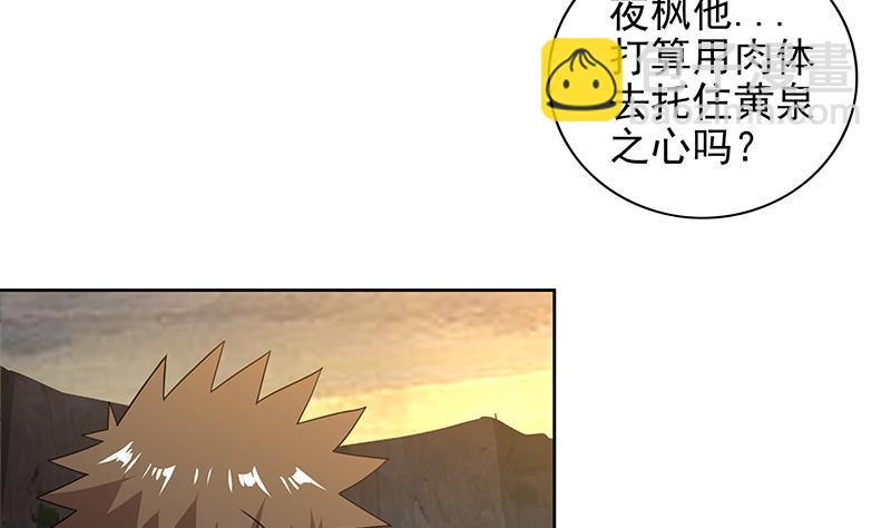 第154话 责任！28