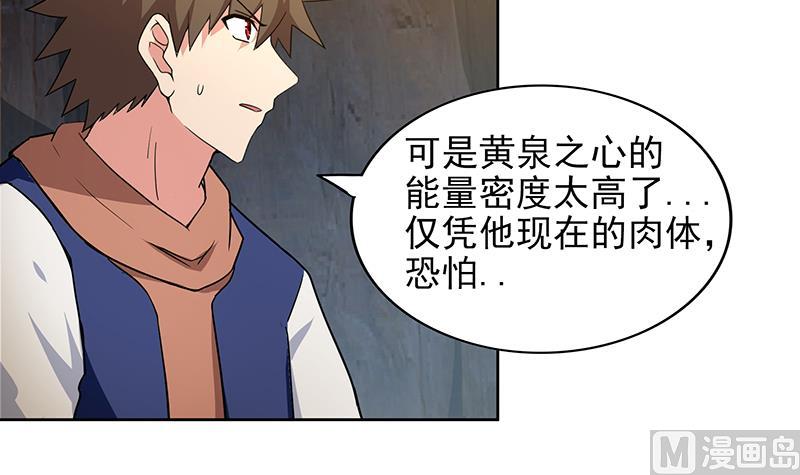 第154话 责任！29