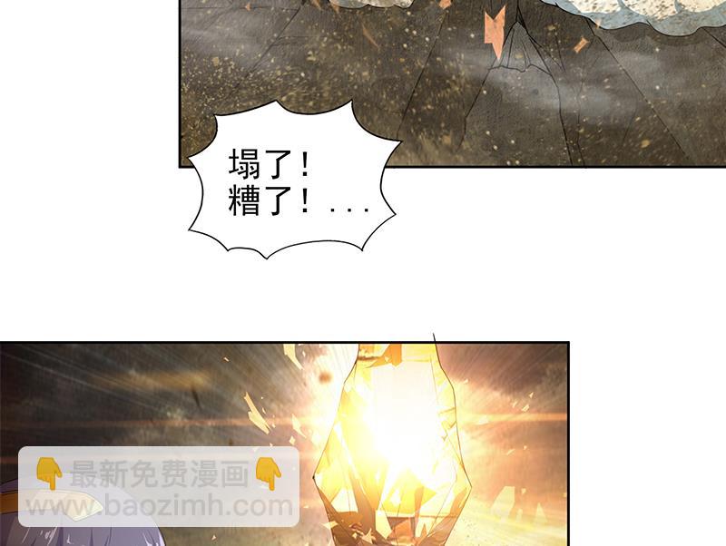 第154话 责任！31