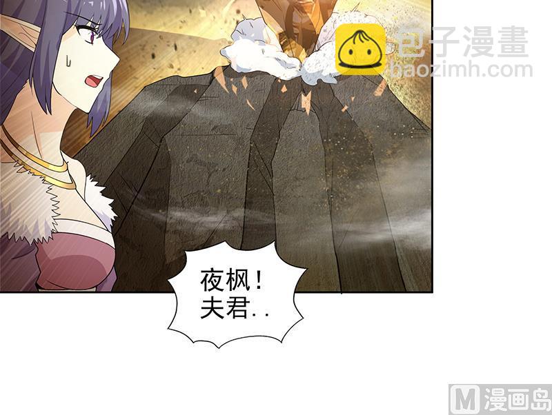 第154话 责任！32