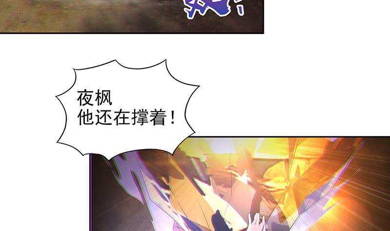 第154话 责任！34