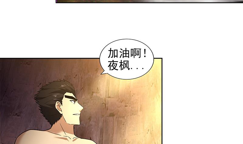 第154话 责任！36