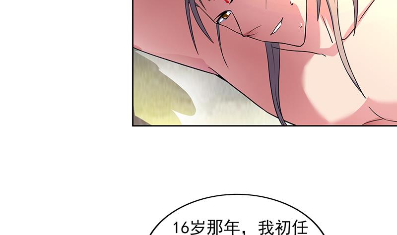 第154话 责任！39