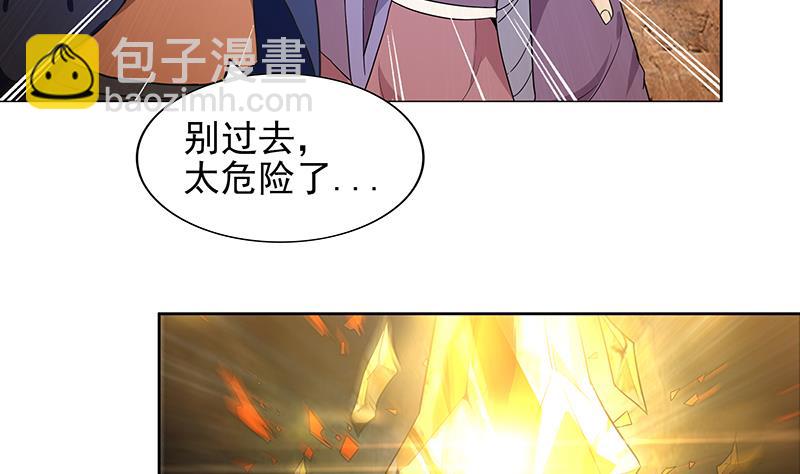 第154话 责任！4