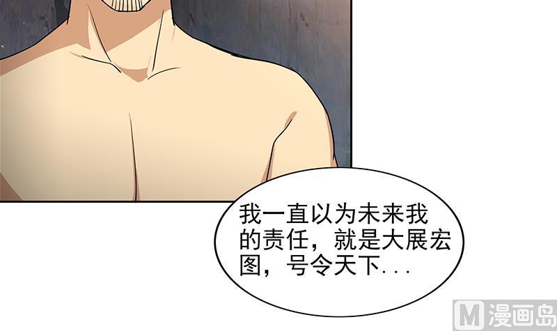 第154话 责任！41