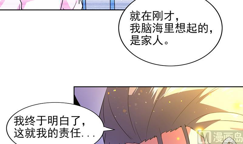 第154话 责任！44