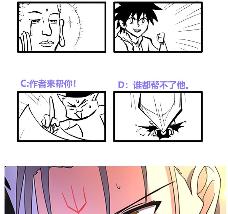 第154话 责任！49