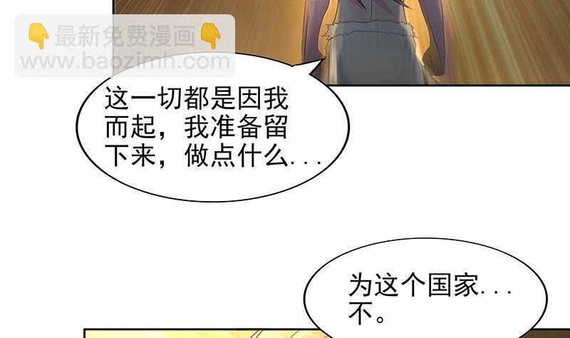 第154话 责任！6
