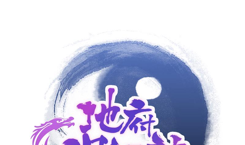第155话 守护者0