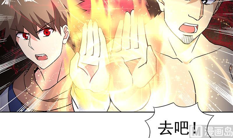 第155话 守护者17