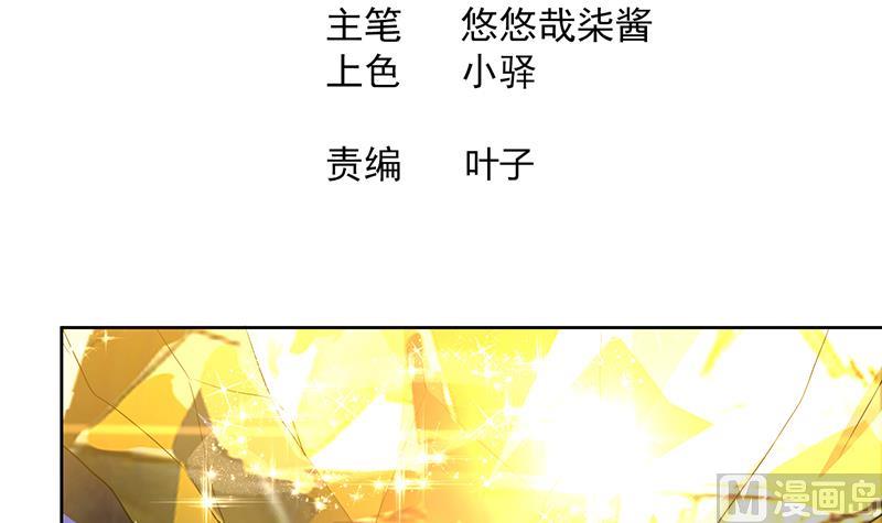 第155话 守护者2