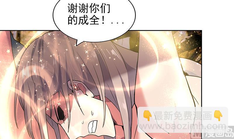 第155话 守护者20
