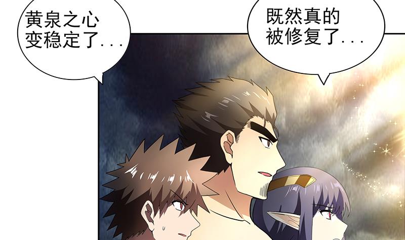 第155话 守护者24