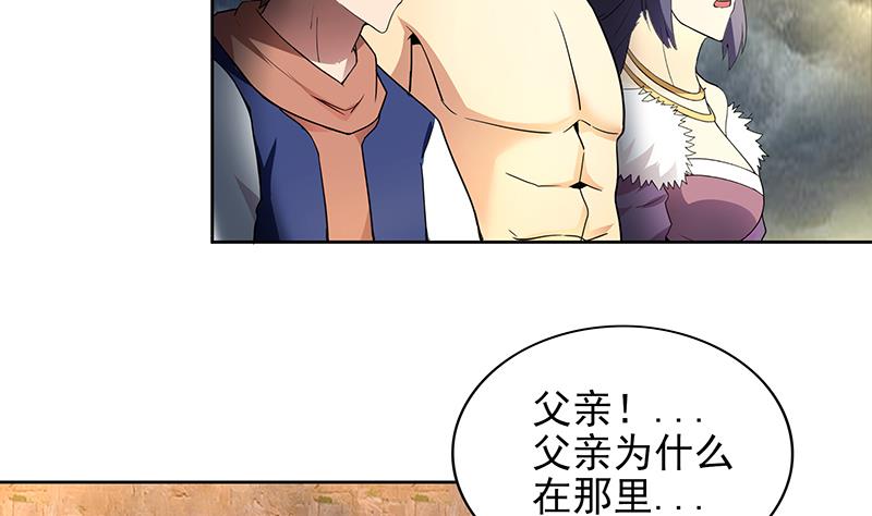 第155话 守护者25