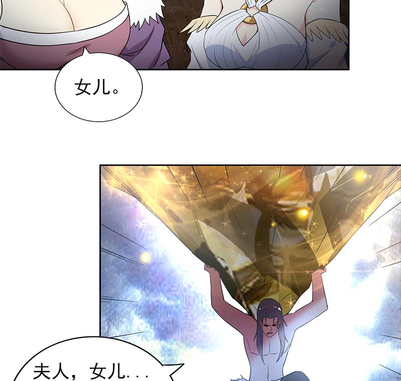 第155话 守护者27