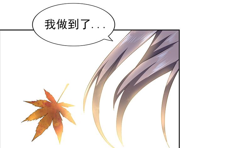 第155话 守护者30
