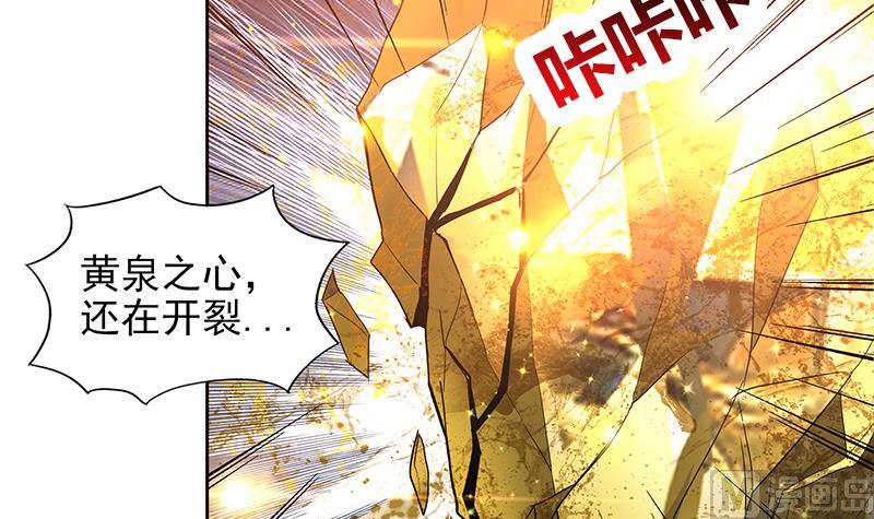 第155话 守护者5