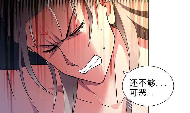 第155话 守护者7