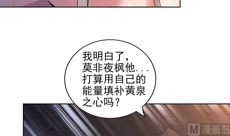 第155话 守护者8