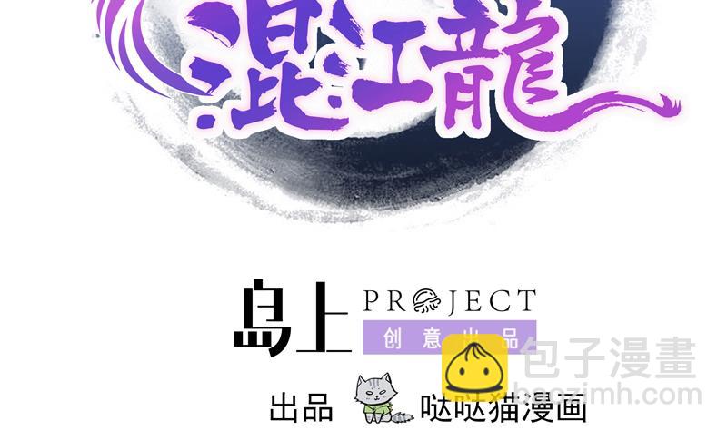 第175话 归位1