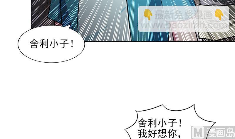 第175话 归位11