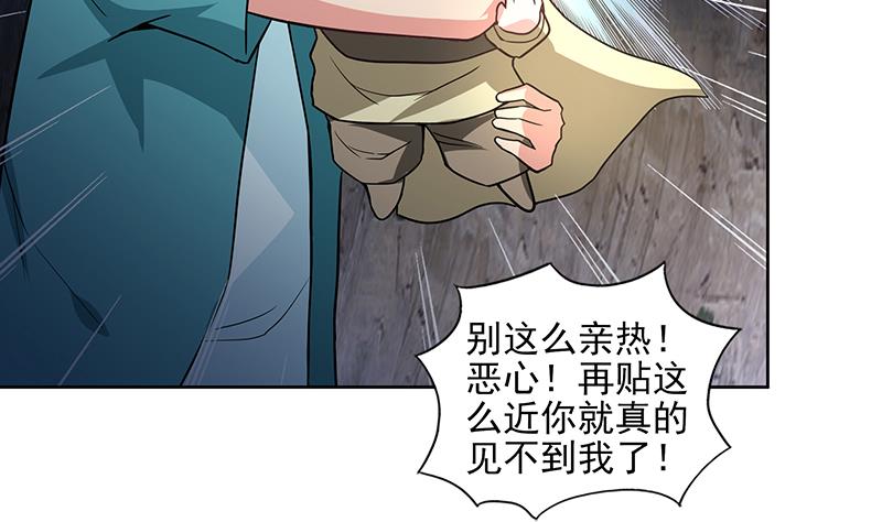 第175话 归位13