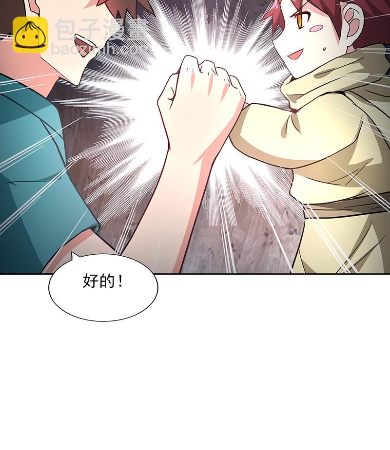 第175话 归位16