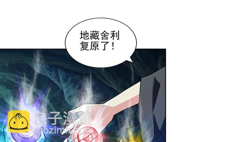 第175话 归位18
