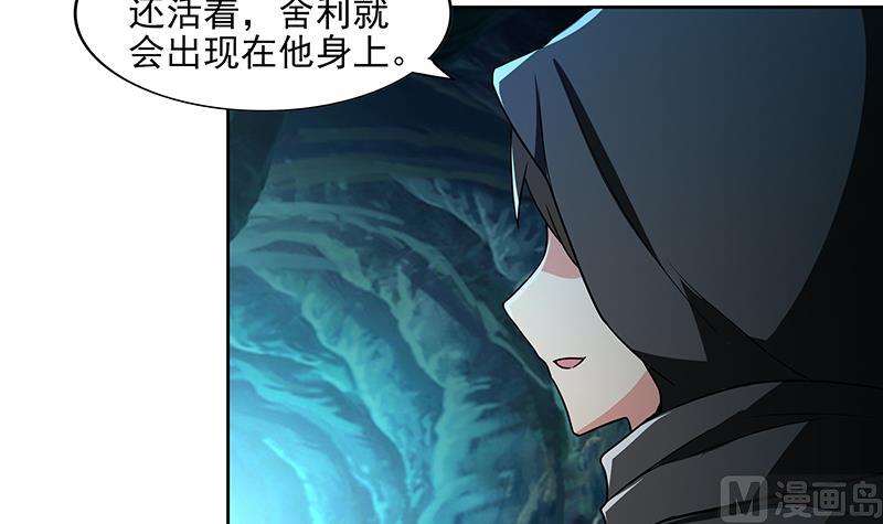 第175话 归位20
