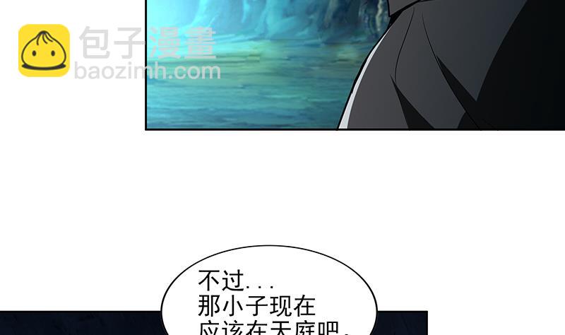 第175话 归位21